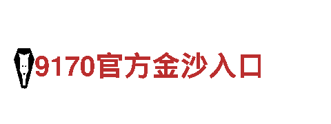 探索英亚体育视讯真人百家乐，畅游美丽风景